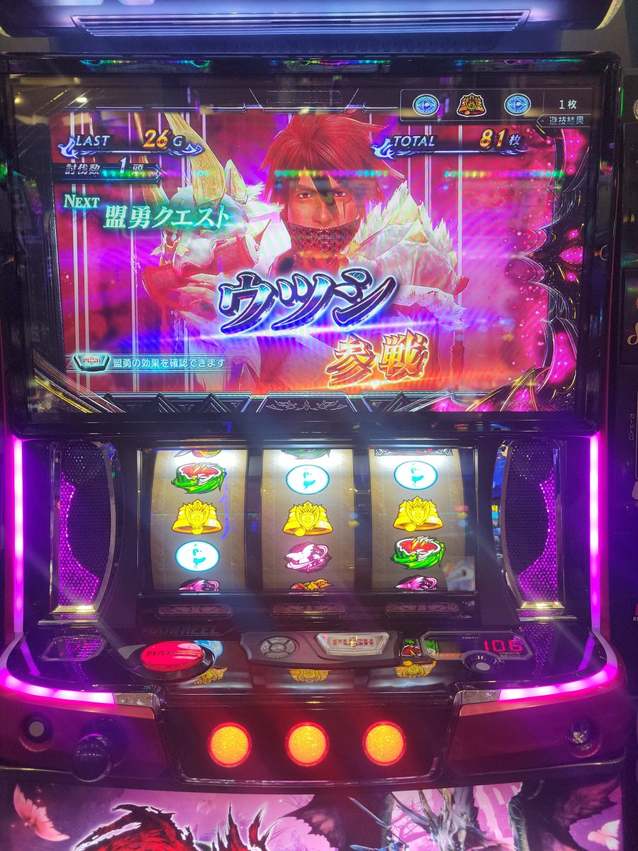Hr_ksk's tweet photo. やべえウツシきたあああああ！ https://t.co/TCNvJlt1vg