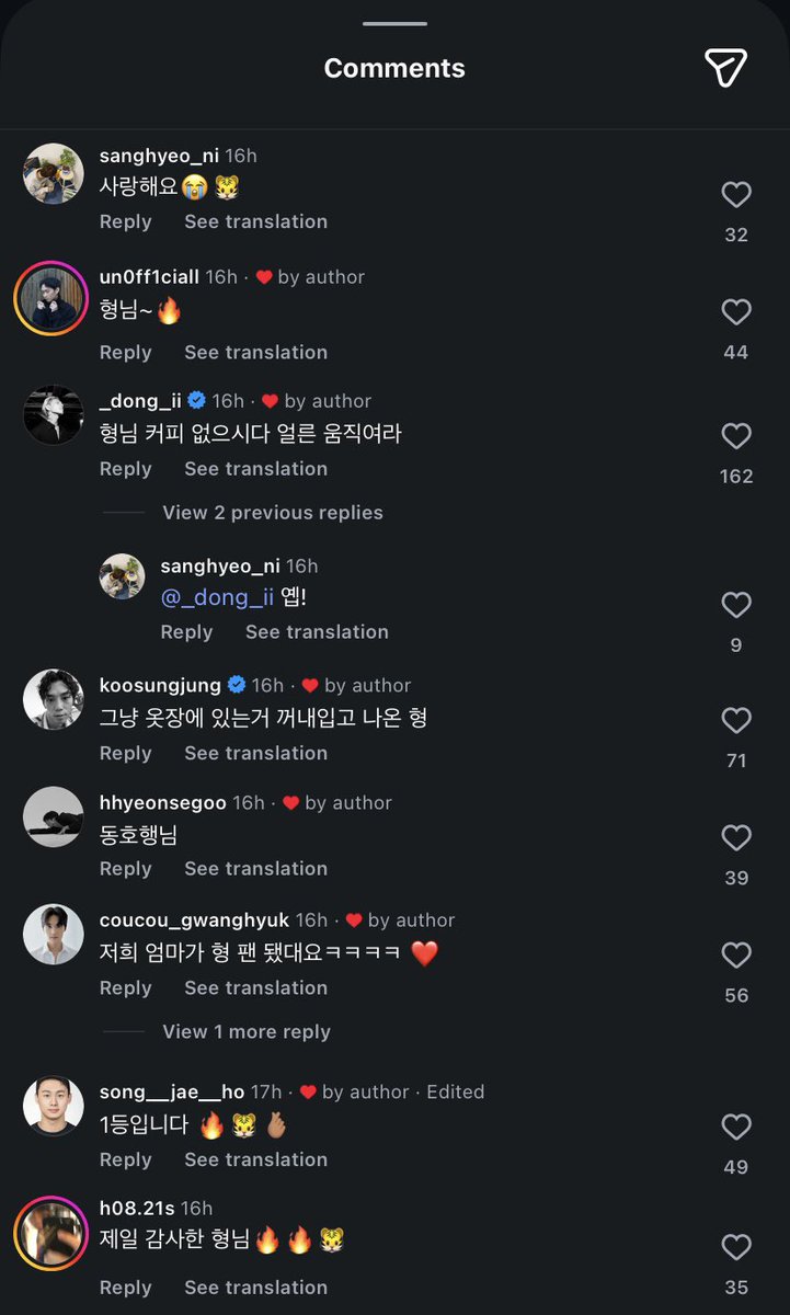 BaekhoToday's tweet photo. 261006 Many of #BAEKHO’s new friends from the ROKA Performance Team gathered in the comments of his latest Instagram post! 🥹💖

Lim Sanghyeon:  I love you 😭🐯
👤: Hyungnim~ 🔥 
iKON’s Kim Donghyuk: *Jokingly* Hyung-nim doesn’t have any coffee, hurry up and get moving
Jung Koosung: *Jokingly* Hyung just grabbed something from his closet and came out
👤: Dongho hyung-nim
👤: My mom said she’s become a fan of you, hyung ㅋㅋㅋㅋ ❤️
Song Jaeho: I'm the 1st [comment] 🔥🐯🫰
👤: The hyung I’m most grateful to 🔥🔥🐯

#백호 #강동호 #KANGDONGHO