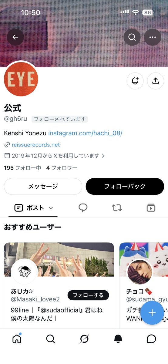 yasskim1's tweet photo. フォローされました。なりすましに😠 https://t.co/2azws6liOn