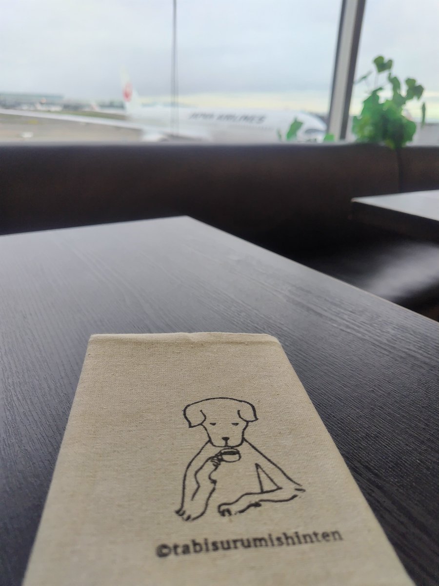 You_Can_Read_It's tweet photo. これから出発です。離陸を眺めながら、まずはコーヒーを一杯いただきます。
♪BGM：アントニオ・カルロス・ジョビン「Wave」
#読書好きな人と繋がりたい https://t.co/hIJk8LwaNR