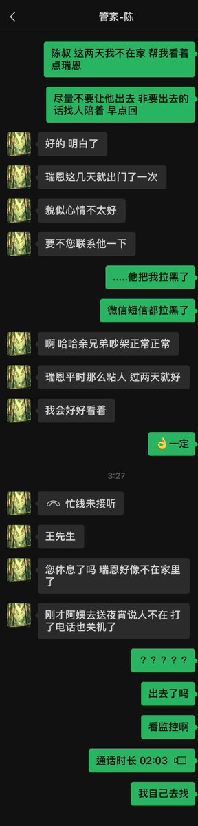 pretend2prayy's tweet photo. 王全你弟是网黄啊3️⃣【完】
正文完结撒花！或许有番外
评论区还有3图
大家告诉我之后想看什么梗好不好🥺 https://t.co/azLOc6i8e3
