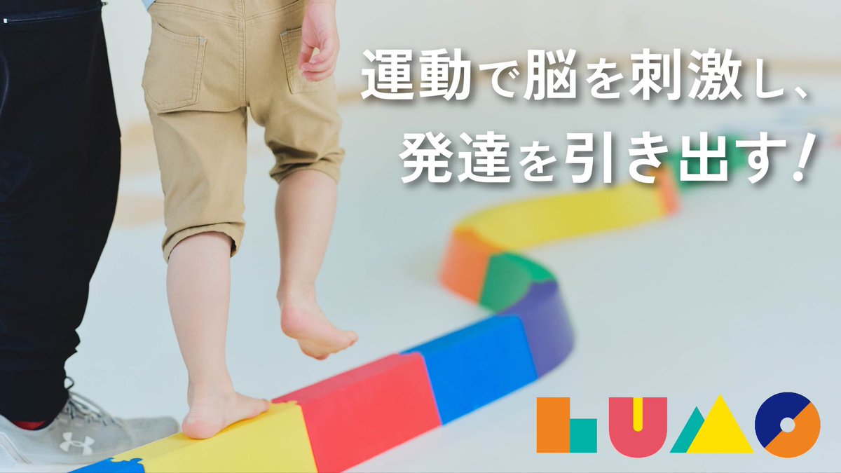 GTSsaiyo's tweet photo. 千葉・柏エリアで放デイ求人をお探しの方いらっしゃいませんか？

興味のある方、保育士経験がある方、教員免許をお持ちの方、未経験の方も大歓迎です！
#株式会社gotoschool #求人 https://t.co/izpFdaRsDm