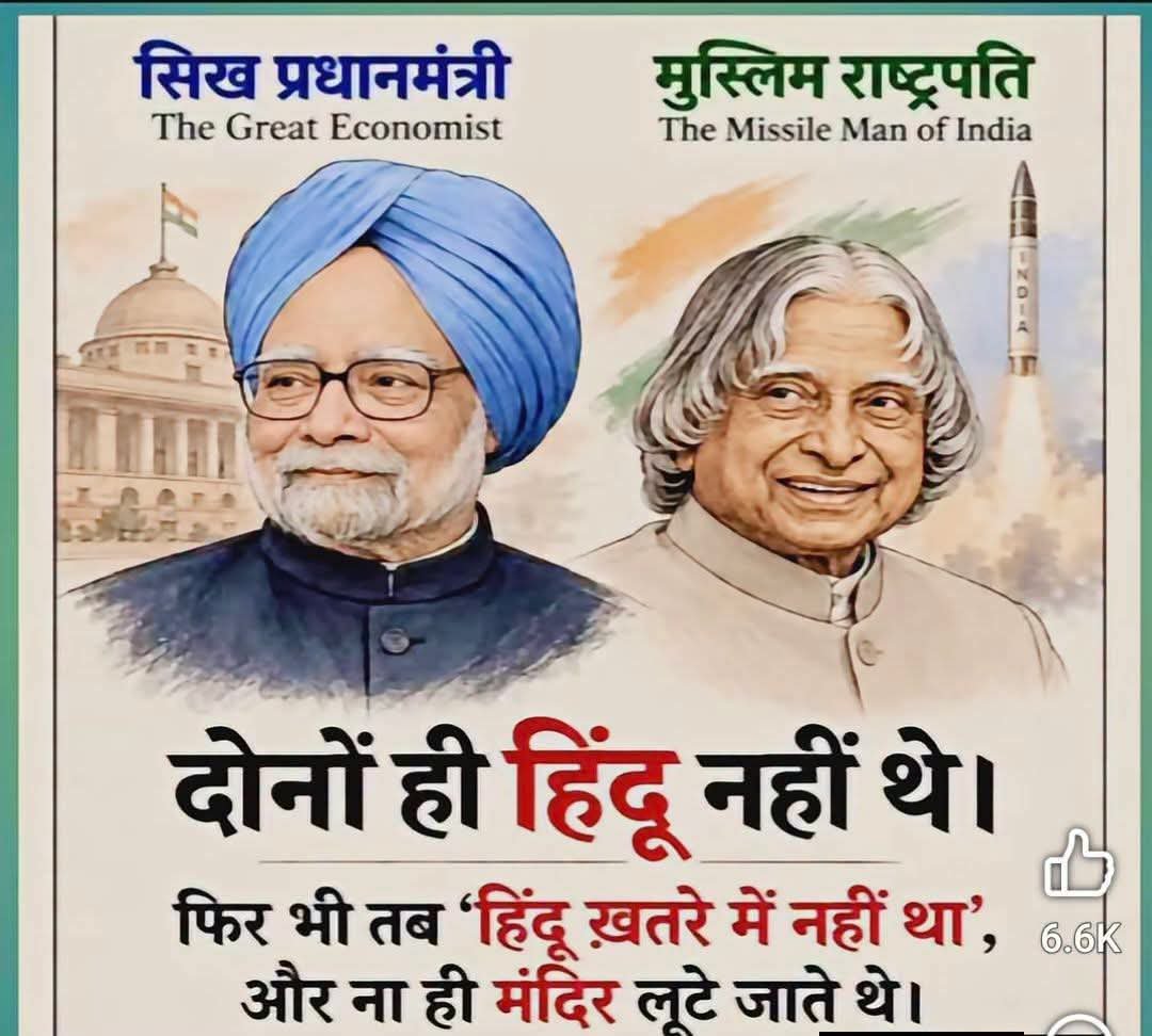 arvinddilse97's tweet photo. ऐसे सवाल, सत्ता को कभी पसंद नहीं आये, ये चुभते ही नहीं हैं, उनकी राजनीति को छलनी कर देते हैं! 🗳️🗡️🔥🎭 https://t.co/p3K7oiG7ET