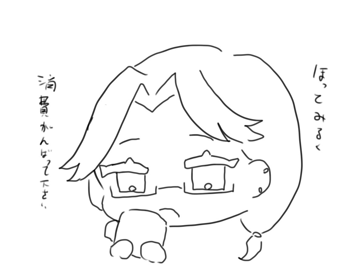 amatukanikoniko's tweet photo. #aomictures https://t.co/Hc5mk7EGXn