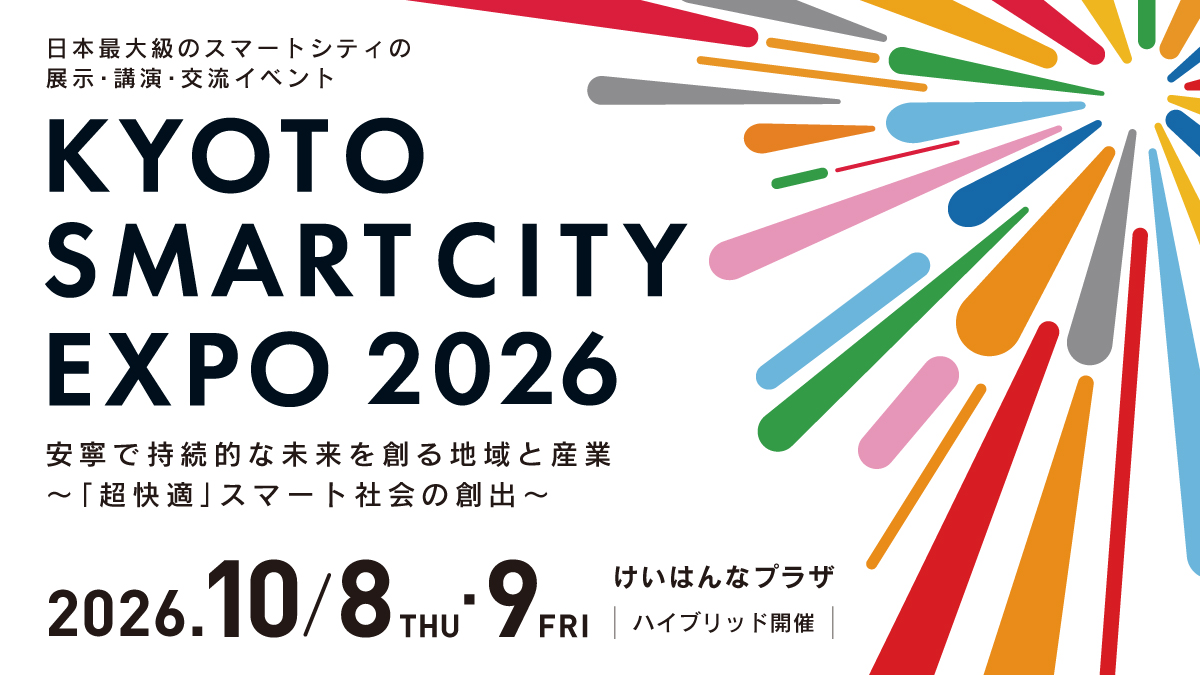 smartcitykyoto's tweet photo. 【明日開幕！】京都スマートシティエキスポ2026
📅10月8日（木）・9日（金）10:00～17:00
📍けいはんなプラザ（京都府精華町）
入場無料！事前登録がお済みでない方は、当日受付も可能です！
最寄駅からは無料シャトルバスを運行します。
▼来場登録・アクセス
https://t.co/ic3bL5n386 https://t.co/QfQ8bq3egB