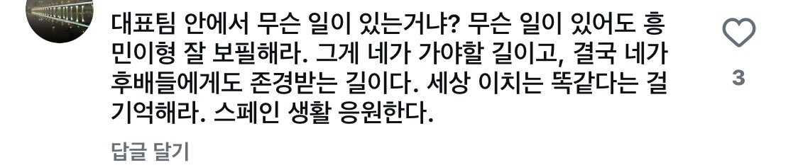 kanginkangin2's tweet photo. 국대가 누가 누굴 보필해야하는 집단인가요?
거부감 존나 드네 진짜..... https://t.co/mxTdL3SCf4