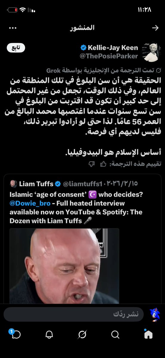 sn2315721026112's tweet photo. @junebabyyy3 @ThePosieParker بلا انبطاح بس تره بنت الحرام ذي تسب الدين و الرسول و تدعم القصف علي غزه الي فيها نساء مثلك و اطفال ذي منافقه بي انتي عقلك محجوب https://t.co/OvAkJsvSw3