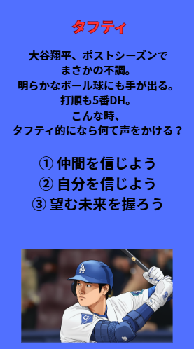 efttonton's tweet photo. 大谷翔平、ポストシーズンでまさかの不調。 打順も5番DH。 https://t.co/AzKdHuwRxD @YouTubeより https://t.co/g1ZkXRjHev