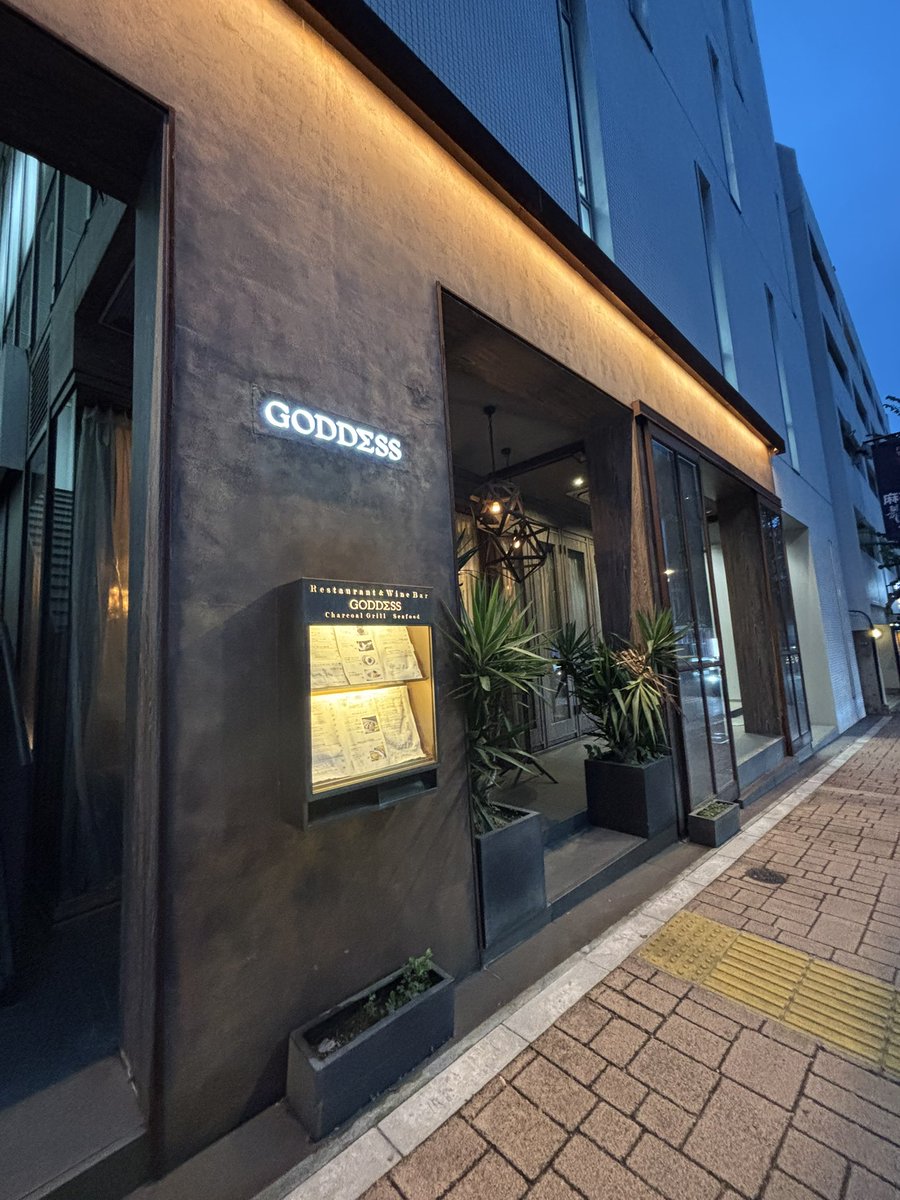 yumichanlog's tweet photo. 📍 GODDESS
麻布十番駅から徒歩5分。深夜まで飲めるラグジュアリーイタリアン🍝シャンデリアや鏡になったテーブルで煌びやか✨佐賀牛とろけて美味しかったし、バーニャカウダの野菜も新鮮でよかった🥦 #PR #麻布十番 #麻布十番グルメ #麻布十番 #azabujuban https://t.co/KstYFZjRbJ