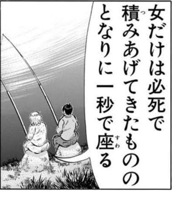TomPomMax's tweet photo. @banabanasan 奥が深い https://t.co/1EWkKSi4qX