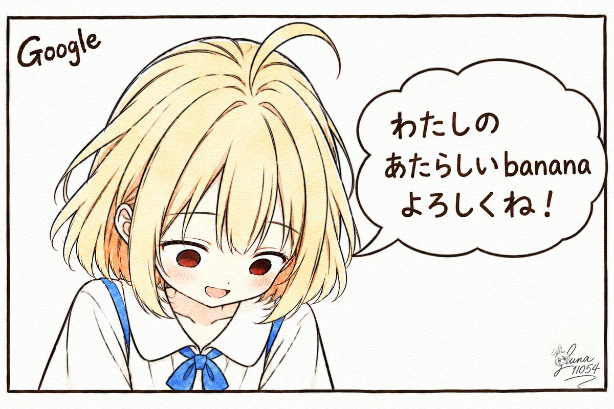 Luna11054's tweet photo. nano banana 2.1 https://t.co/654SKFBAIF