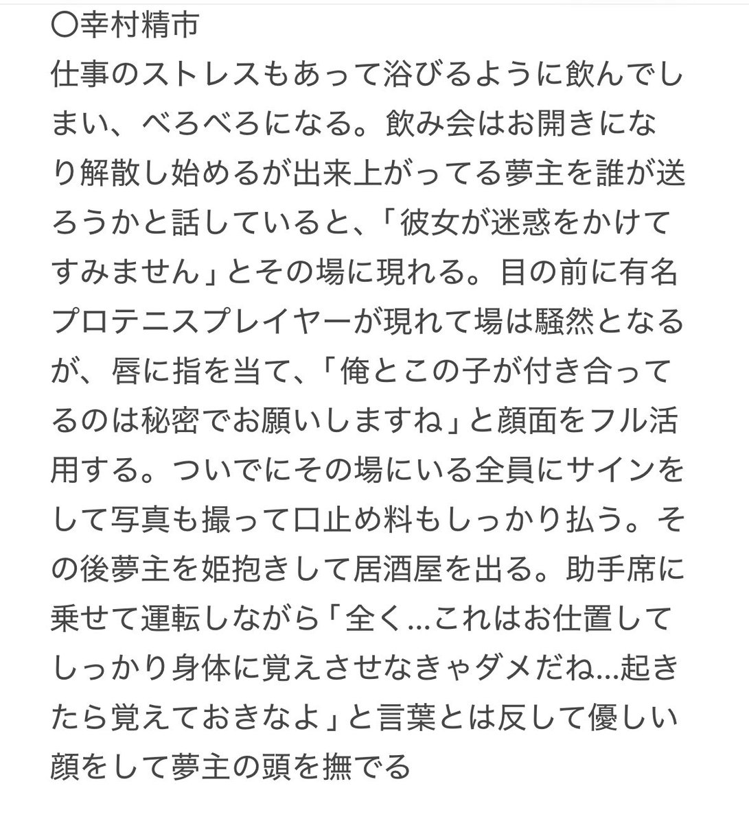 tsuya8059's tweet photo. 夢主の職場の飲み会へ迎えに来た🎾👑

※成人設定

幸i村i精i市/真i田i弦i一i郎/柳i蓮i二/切i原i赤i也/丸i井iブiンi太/仁i王i雅i治/

 #tnprプラス https://t.co/z9O4TU07rI