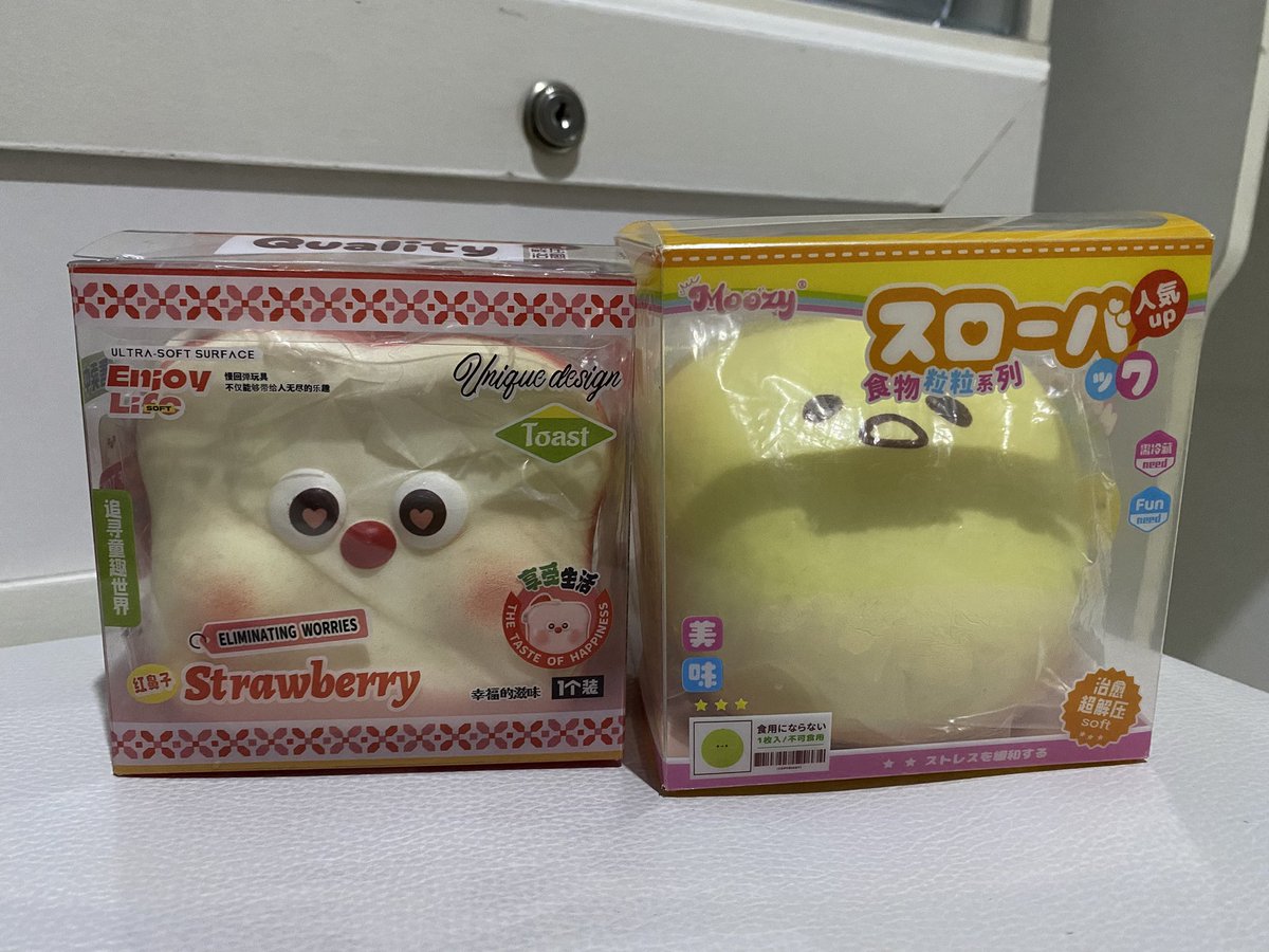 shinioo22's tweet photo. คู่ละ 500รส.คั้บ🤍
มีตน รง ทุกชิ้น มือ2 โทสสตอ ถุงเละมาก
ปกติของสกุชชี่อาจมี จุดสี/รอยถุง/ขอบตัดไม่เนี๊ยบ/ผิวไม่เรียบ/ฟองอากาศ ซีเรียสผ่านก่อนค่ะ🫶🏻
#สกุชชี่ #ตลาดนัดสกุชชี่ #ส่งต่อสกุชชี่ #สกุชชี่มือสอง #squishy #ปล่อยสกุชชี่ https://t.co/EUI6BdlNv9