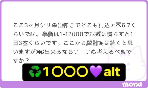 giv__edd's tweet photo. 最終電車だけでなく最終バスの時間も確認しておく。地方では夜になると移動手段が一気になくなることも。 https://t.co/7gq2zNzT5R