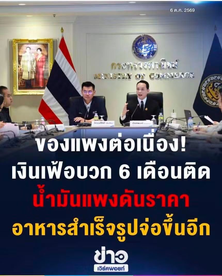paichewee65779's tweet photo. ทุกวิกฤตคือโอกาส  ของพวกมันเลย https://t.co/rGHxL2jRUH