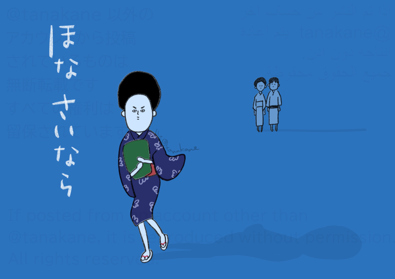 tanakane's tweet photo. #ブラッサム
最高。
奔放人生がどんなふうに描かれるのだろうを少し見せてもらえた気がして嬉しくなりました。楽しい。
父の圧力で萎縮してると思われる珠ちゃんの心。萎縮じゃなくて圧縮されてるだけでちゃんとある。 https://t.co/nPdoeAySOc