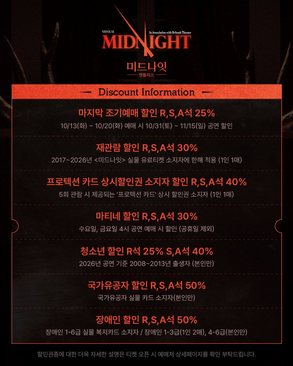 Midnight_M2017 tweet picture