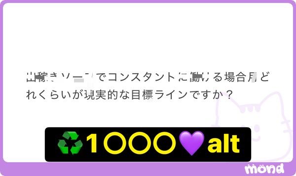 giv__edd's tweet photo. 旅行の疲れは移動距離より乗り換え回数に左右されることも多い。多少遠くても一本で行ける方が楽な場合も。 https://t.co/LHQ66XAdHT