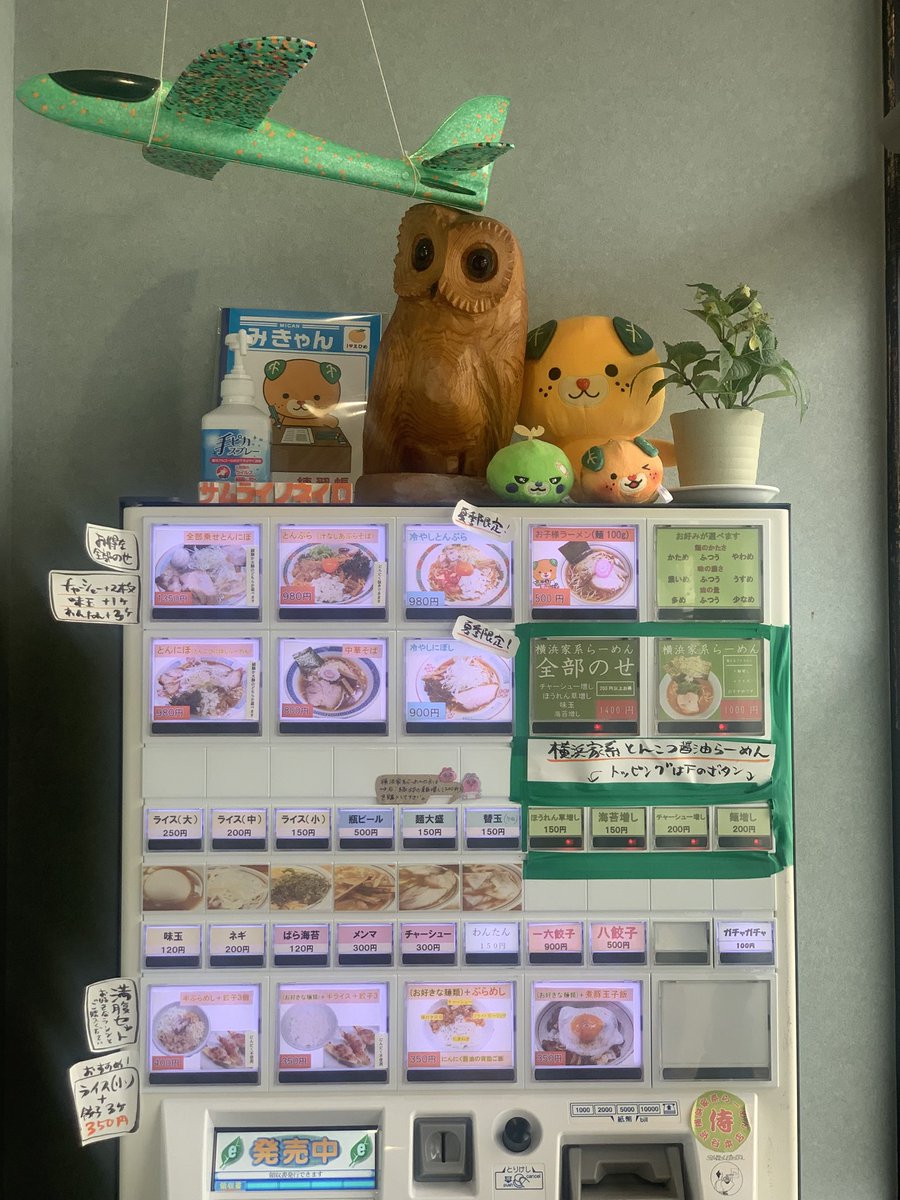samurainoneiro's tweet photo. おはようございます🌞
10:30よりオープンしております♪
本日もご来店お待ちしております🍜 https://t.co/J8dDYlBydE