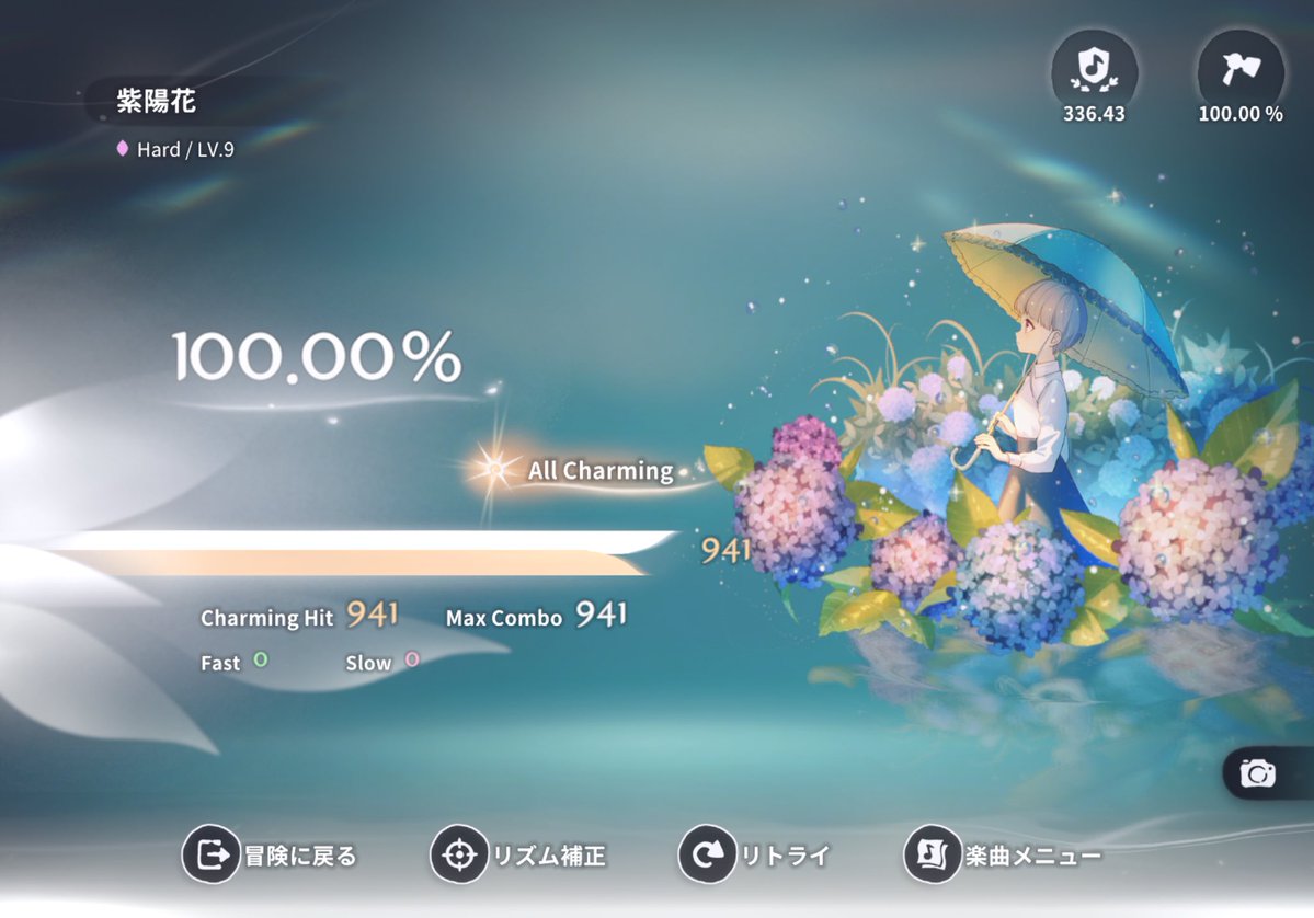 Eri9615's tweet photo. 529

ユアミトス - 紫陽花 [Hard]
#DEEMO2 #Rayark https://t.co/mhEfKDc3r0