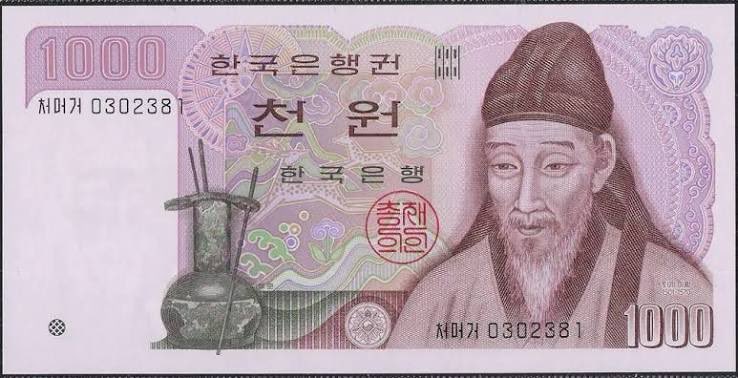 ksu0512's tweet photo. 나는 어려서 천원을 사용했다 손 🤚 https://t.co/uLyOf6iHPf