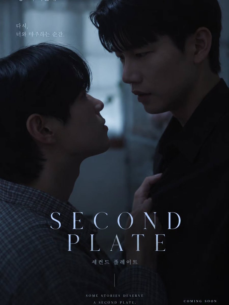 dramadates's tweet photo. 🎈New Korean BL Series "Second Plate" Cast, Age, Synopsis & Air Date ‼️
https://t.co/fpKTW75YPr
#SecondPlate #세컨드플레이트 #koreanbl https://t.co/QBYk8Ap0Pt
