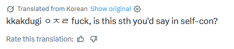 renjuncho's tweet photo. ohhh so krenfs are mad about the term that was used. "깍두기" given the context it means odd one out or extra one. ijbol SKSKKSKSKSK 깍두기 is a side dish btw https://t.co/mdy4x7VaGZ