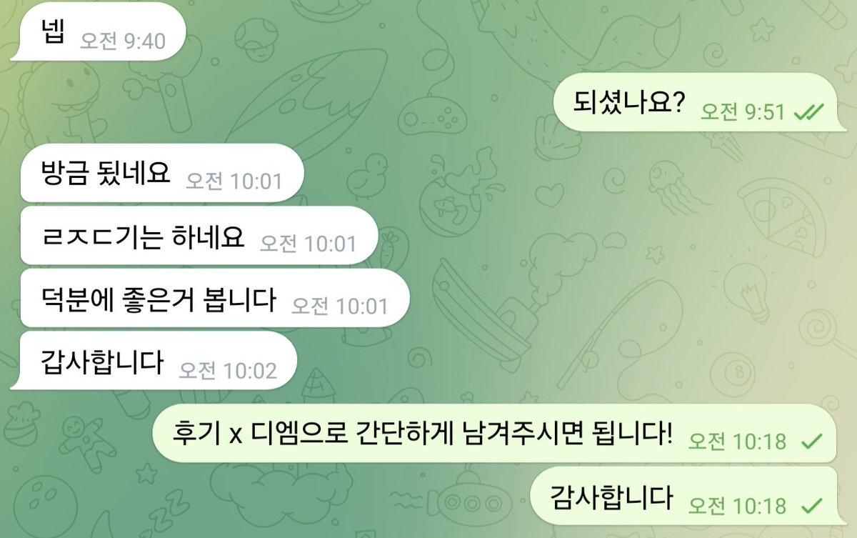 boxfpdh's tweet photo. 후기3 https://t.co/n1n9z7ykX9