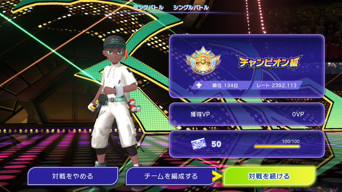 QUBES_poke's tweet photo. 10:57時点これで終わり〜
2桁行きたかった😭でもチャンピオン級残れたのは嬉しい https://t.co/dzBYVVt9v0