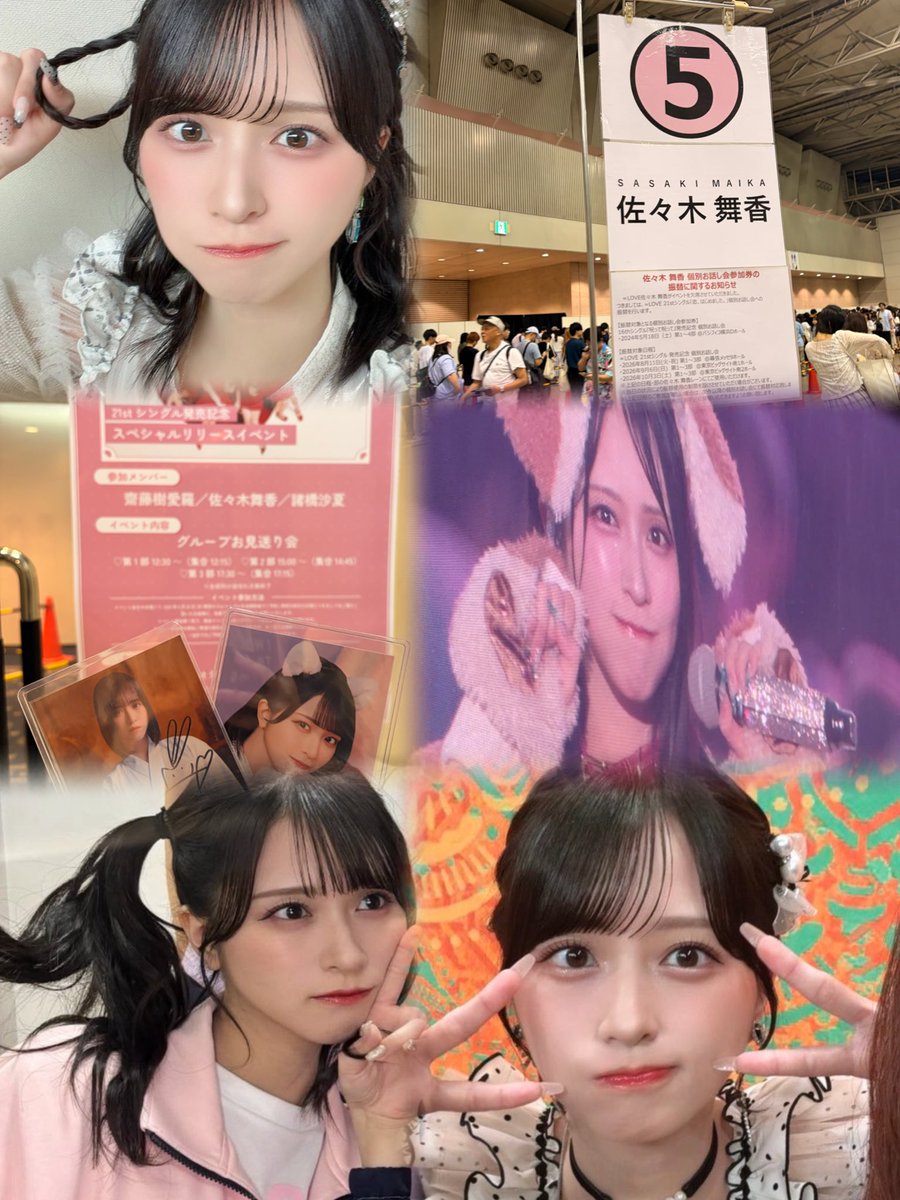 mao0782's tweet photo. ᴺᴱᵂ◝✩🏷️
🤍佐々木舞香ちゃん🫧

07｜🚺｜Kyoto｜無言フォロー歓迎
よろしくお願いします*͈ᴗ͈ˬᴗ͈ෆ  

詳細はALT⤵︎ ⤵︎ https://t.co/du0eTfCKzt