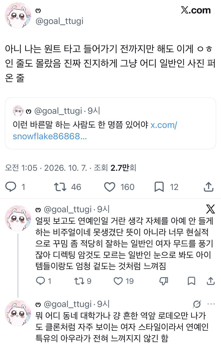 2z2lv's tweet photo. 아… 수준 확인함 알겠어요 https://t.co/XiekeNgbIL
