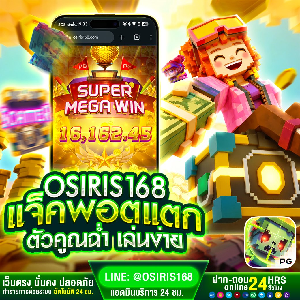 samuftrai's tweet photo. 🎰 osiris168 🎰

👑 ฝาก–ถอนขั้นต่ำเพียง 1 บาท 👑
 ⚡️ เล่นง่าย แตกหนัก จ่ายดี ต้องลอง ⚡️
สมัคร : https://t.co/axsg4BCUeE

#osiris168 #คาสิโน #เว็บใหม่ #มาแรง #สล็อต  
#สล็อต𝙥𝙜 #สล็อตไม่มีขั้นต่ำ #สล็อตเกมส์ https://t.co/11OEPffk6A