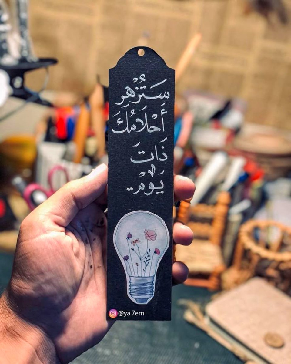 jinan_21's tweet photo. - ومَـا خابَ مـن سَـعى مُـتوكلاً . https://t.co/p3THPI3y83