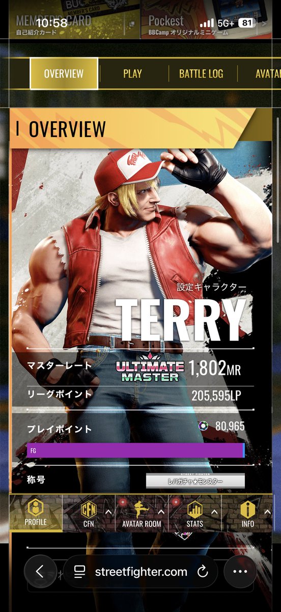 May_sf6's tweet photo. 前期ジェイミーをアルマスにあげれて2シーズン前から頑張ってたテリーもアルマスいけてガッチで嬉しい https://t.co/r9uDTMoopA