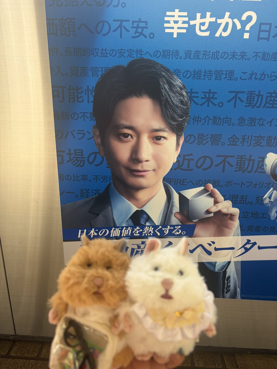 mrchan_Uma's tweet photo. ぴあアリーナ行くー！！

新大阪で推しと遭遇🥺❤️❤️
ACNさんまじでこの広告買わせてください欲しすぎます。大好きかっこいい。 https://t.co/eq3VaSA5Yv