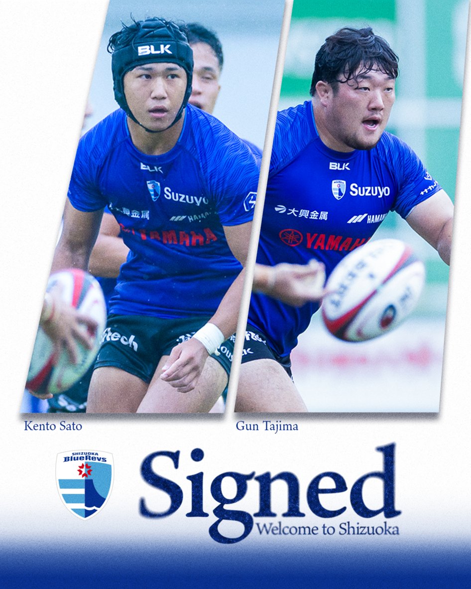 bluerevs's tweet photo. 🏉短期契約選手だった2名と本契約を締結🤝
Welcome to BlueRevs🎉💙🗻

🆕佐藤 健人｜Kento Sato
🆕田嶋 グン｜Gun Tajima
#静岡ブルーレヴズ https://t.co/SPxxXJ0SGM
