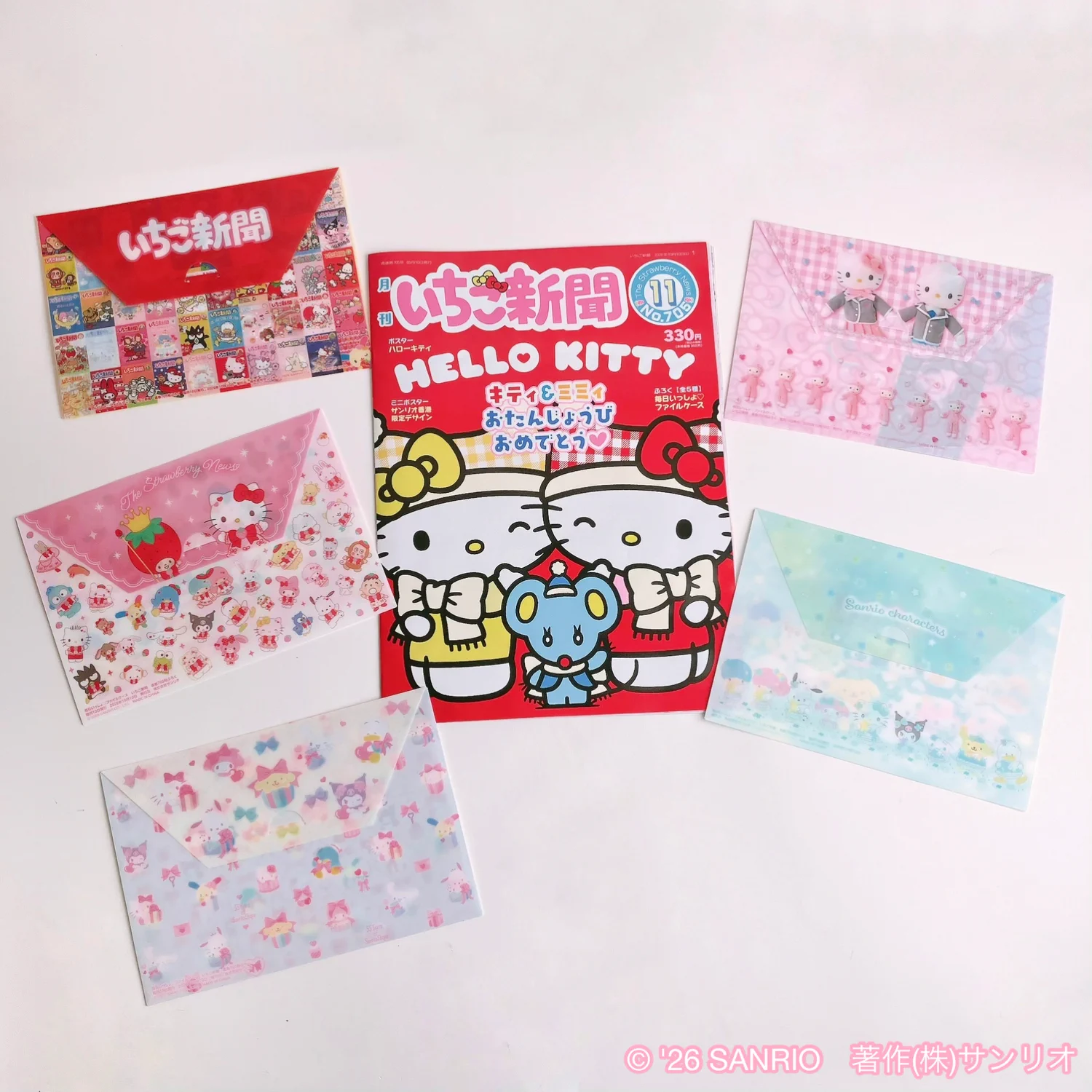 サンリオ いちご新聞 30冊 新聞収納ファイル サンリオオンラインショップ【公式】 в X: „＼#新商品🌟 ／ いちご新聞