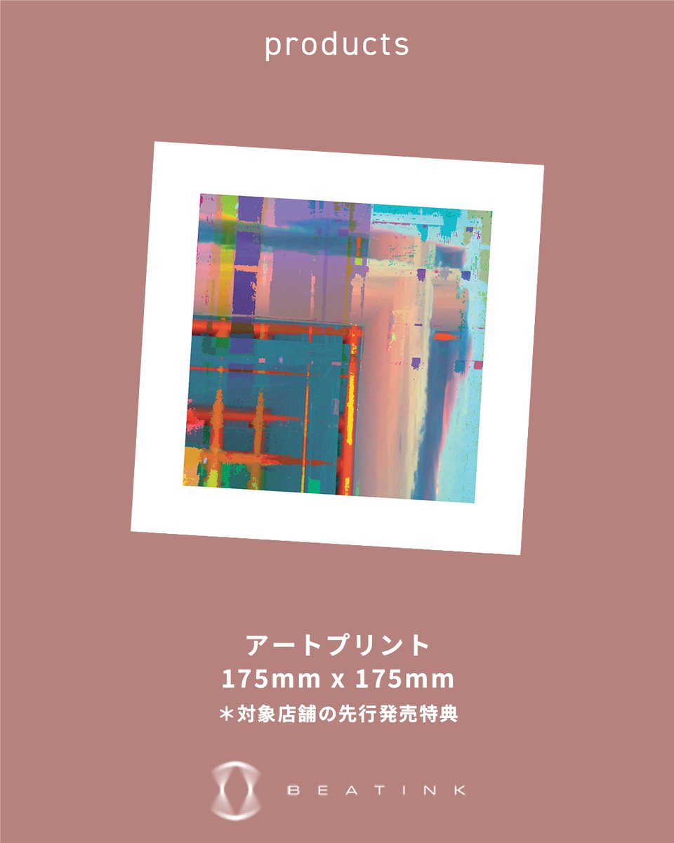 beatink_jp's tweet photo. ✷ BRIAN ENO

ブライアン・イーノの名盤『Another Day on Earth』『Drawn From Life』が10月16日(金)に再発！
発売前夜、一部対象店舗でリスニング・セッション＆先行販売が決定。

先行販売詳細：
日時：10月15日(木)19:00〜
店舗：代官山 蔦屋書店 / TOWER VINYL SHIBUYA / TOWER VINYL UMEDA / TOWER VINYL KYOTO
先行販売の先着購入特典として限定アートプリント付き、なんとその特典にはイーノ本人のサイン入り限定アートプリントが各店舗につき1枚、ランダムで封入される。

詳細
代官山 蔦屋書店： https://t.co/EWrXNqwuht

さらに、24時間365日イーノの音楽が流れ続ける「The Station」もYouTubeで配信開始🔗
https://t.co/iuPBmIBlZC