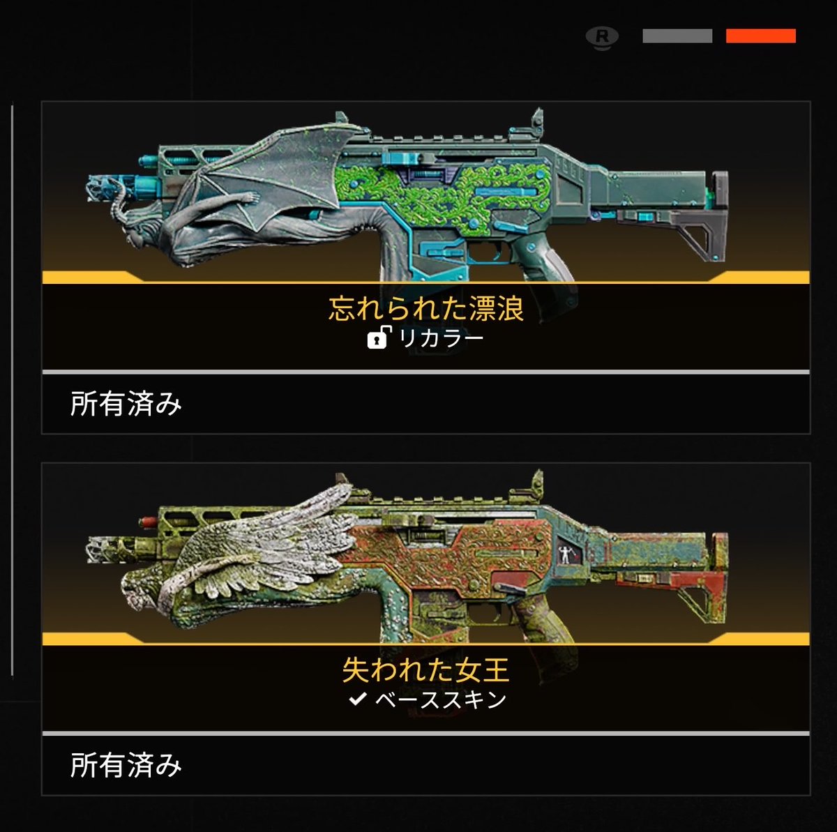 HYPERMYST_JPN's tweet photo. 【10月7日リカラーストア更新】

◻︎オルターのリカラースキンが遂に実装✅

・オルター
・ランページ
・オルタネーター
・ヘムロック https://t.co/ftEezlpX39