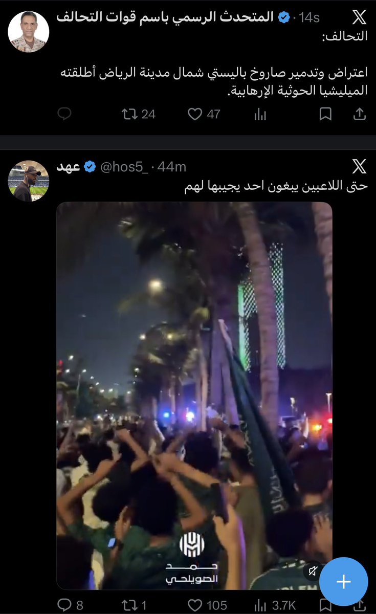 Rnbshth's tweet photo. كميه الامان في صوره فرحانين مبسوطين ببطوله الخليج غير مدركين لأشياء اخرى 

الحمدلله يارب على الامن والأمان بالشكر تدوم النعم شكرا ياربي على نعمة السعودية https://t.co/7Atr3YFm0z