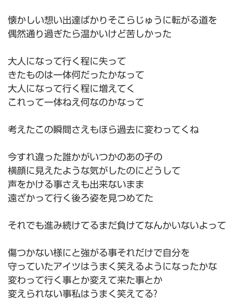 pattun_ko_2's tweet photo. 小室哲哉氏作曲のcrossroad

https://t.co/xfmqYJllmc https://t.co/6bT00Ilhtd