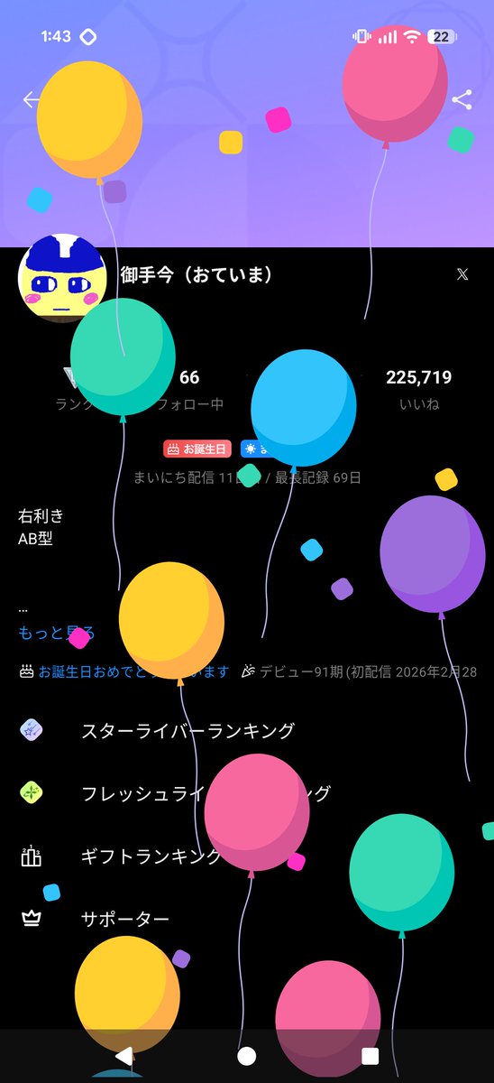 sukinahitog's tweet photo. で、俺が生まれたってわけ https://t.co/JcTY5VrvaU