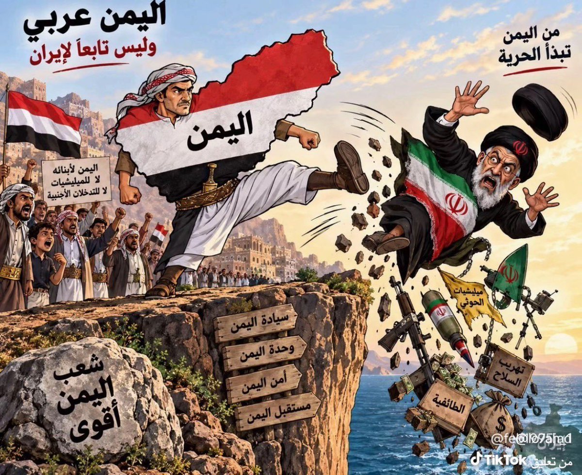 sam_ly53616's tweet photo. @alrougui كلبش كلبش كلبش كلبش كلبش كلبش كلبش كلبش https://t.co/MeJ9W4xpPm