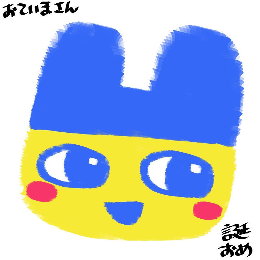 sukinahitog's tweet photo. で、俺が生まれたってわけ https://t.co/JcTY5VrvaU