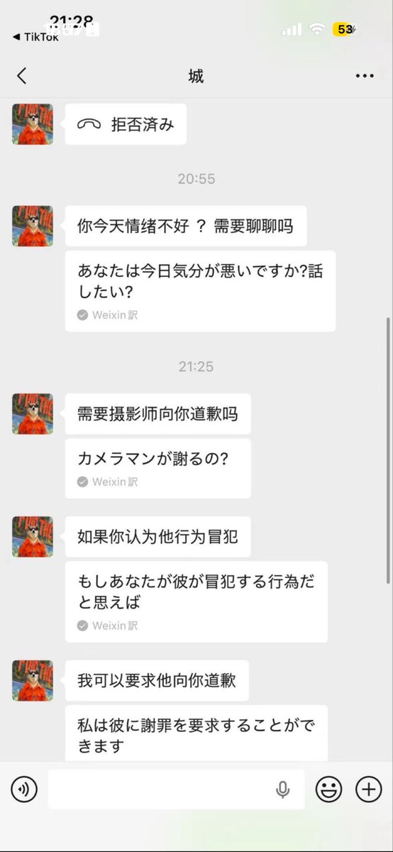 suraizu_000's tweet photo. シドニー 🦜 ホルモン

ボス、スタ、カメラマン全員でセクハラしてくる、ボスに至っては急に襲ってくる
AGが詰めても自分だけは認めない癖にカメラマンとかスタに怒るキチガイ。

襲ってＮＮで300$とか安すぎ

スタも掃除しに来るって2時間掃除して全く綺麗になってないしただ喘ぎ声聞きに来てただけ https://t.co/qsvrj4XqPc