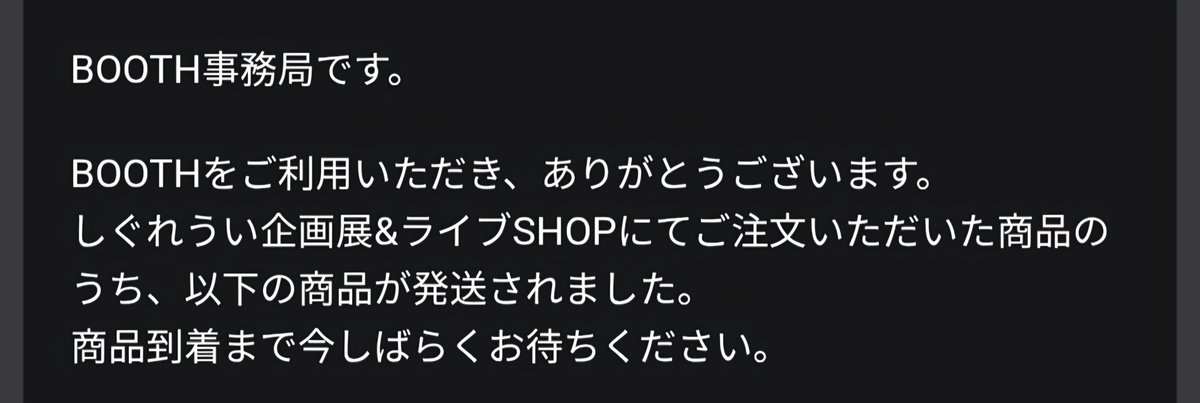 Yahaweop's tweet photo. きちゃー！ https://t.co/VW2cdlmMGj