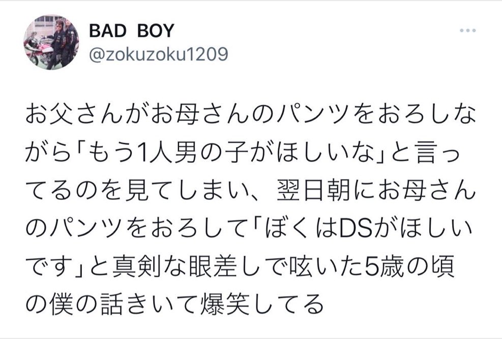 ksk_nonrotation's tweet photo. https://t.co/Vz9Twzsnr4