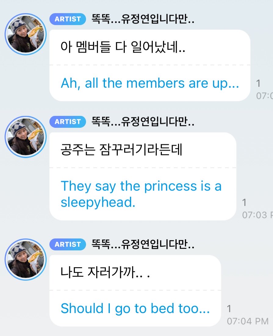 juiceyeon's tweet photo. nayeon ghosting jeongyeon in the gc and calling her a sleepyhead princess MY 2YEON I LOVE YOU….. https://t.co/j6D1qA0NSC