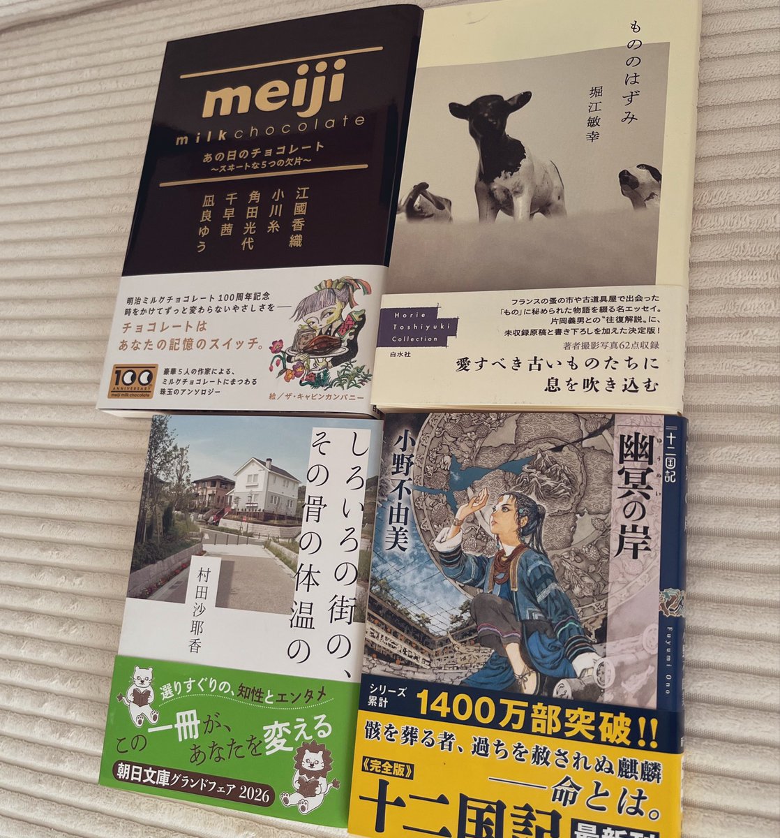 susunsu5's tweet photo. #今日買った・届いた本を紹介する
堀江敏幸の本を読みたかったので、嬉しい♩ https://t.co/QsRFh26526