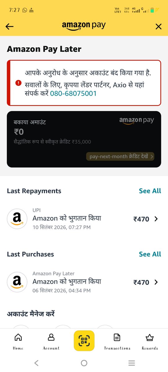 VickeySattavan1's tweet photo. @amazonIN @Axio_official के account reactivation/unblock करें और बताएं कि इसे दोबारा चालू करने के लिए क्या प्रक्रिया है। मैंने पहले भी संपर्क किया है, लेकिन अभी तक समाधान नहीं मिला।
₹0 outstanding का proof मेरे पास है। कृपया इस मामले को तुरंत resolve करें।
#AmazonPayLater #axio #AmazonPay https://t.co/KwB58QyBVV